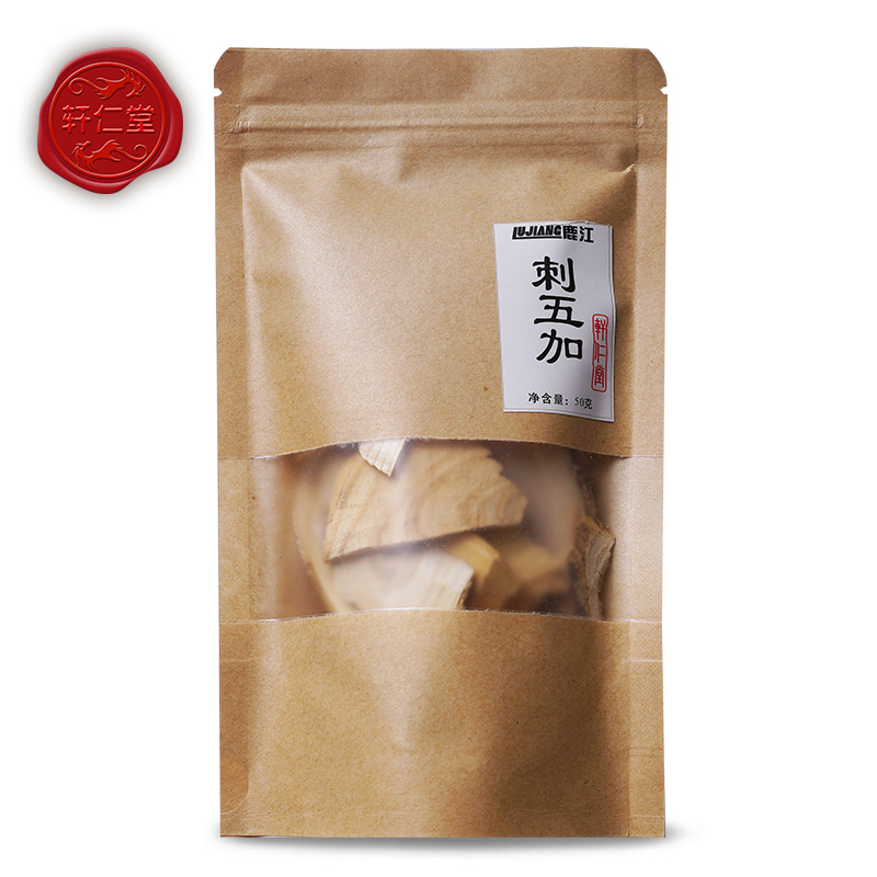 轩仁堂 吉林产精致中药材刺五加50g 刺五加片 lj