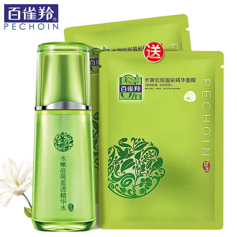 百雀羚爽肤水 水嫩倍现盈透精华水100ml 草本化妆水保湿补水滋润