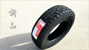 Lốp xe Shuangfeng 235 / 75R15 109S phù hợp với lốp xe bán tải Cherokee Pajero Baowei 2357515 - Lốp xe