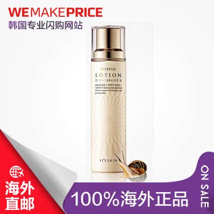 it‘s skin伊思蜗牛再生乳液140ml 2号滋润型 修复 直邮