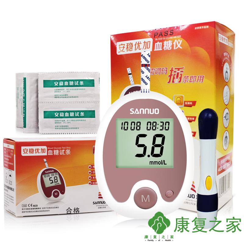 三诺安稳免调码优加血糖仪+50条独立装安稳优加血糖试纸条