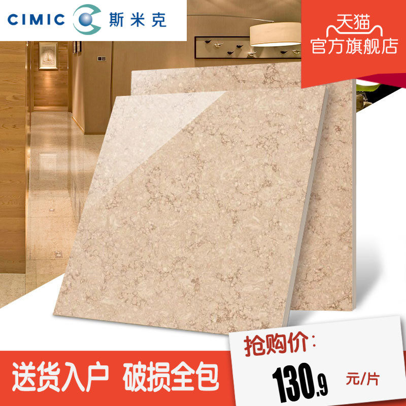 cimic˹�׿˴�ש��ʯ�Ƶ�שK80180KPP0