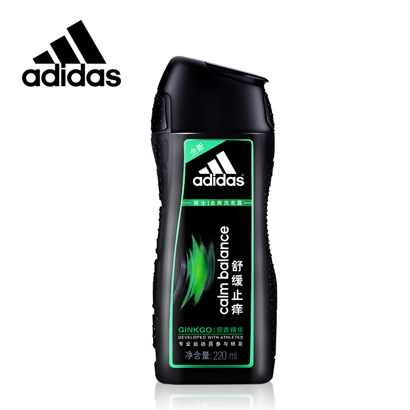Adidas阿迪达斯男士舒缓止痒去屑洗发露 柔软顺滑深度清洁正品