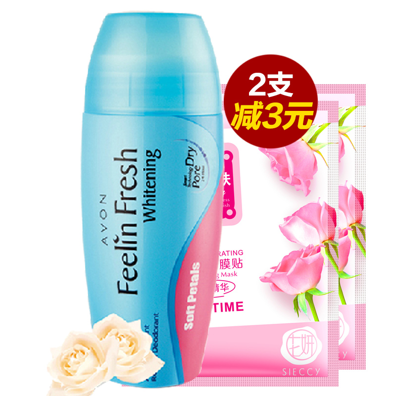雅芳白玫瑰花香止汗露走珠40ml 持久干爽香体露 改善汗味不雅体味