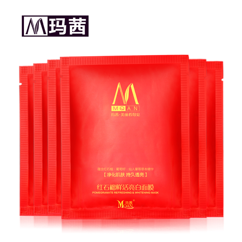 玛茜 红石榴鲜活亮白面膜贴6片装白皙补水保湿晒后修护去黄提亮