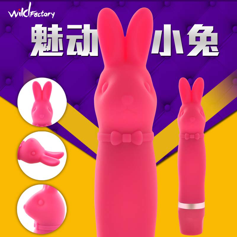 WF魅动小兔 女用跳蛋强力震动棒女用自慰器男女调情成人用品js
