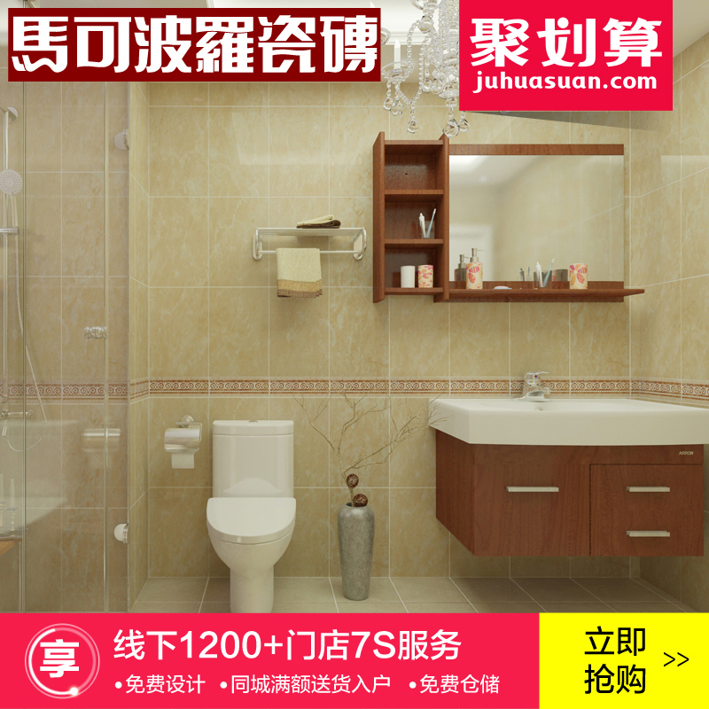 ���ɲ�������ש ���ɲ��޴�ש �����������ˮǽ