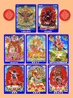 Affinity support Buddhas and Bodhisattvas portrait ning ma hair care sheng zhong Buddha B paper double-sided plastic