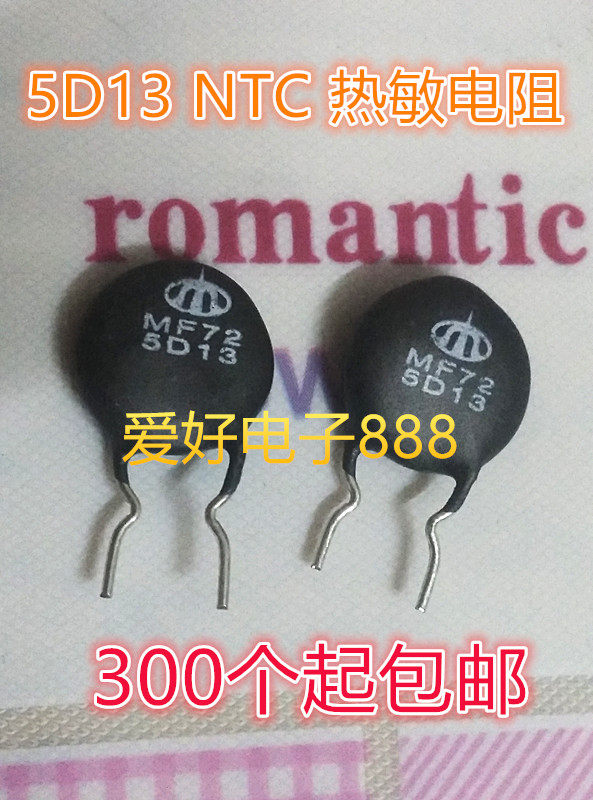 5D13 NTC Thermistor MF72 NTC 5D-13 Negative Temperature Coefficient THERMISTOR NTC5D-13