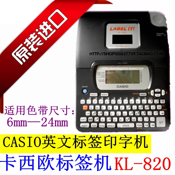 CASIOcasio original imported English label printing machine KL-8206 9 12 18mm