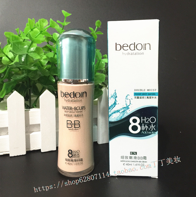 Bedouin 8 cups of water delicate and smooth BB cream purifying moisturizing liquid foundation 40ml moisturizing concealer