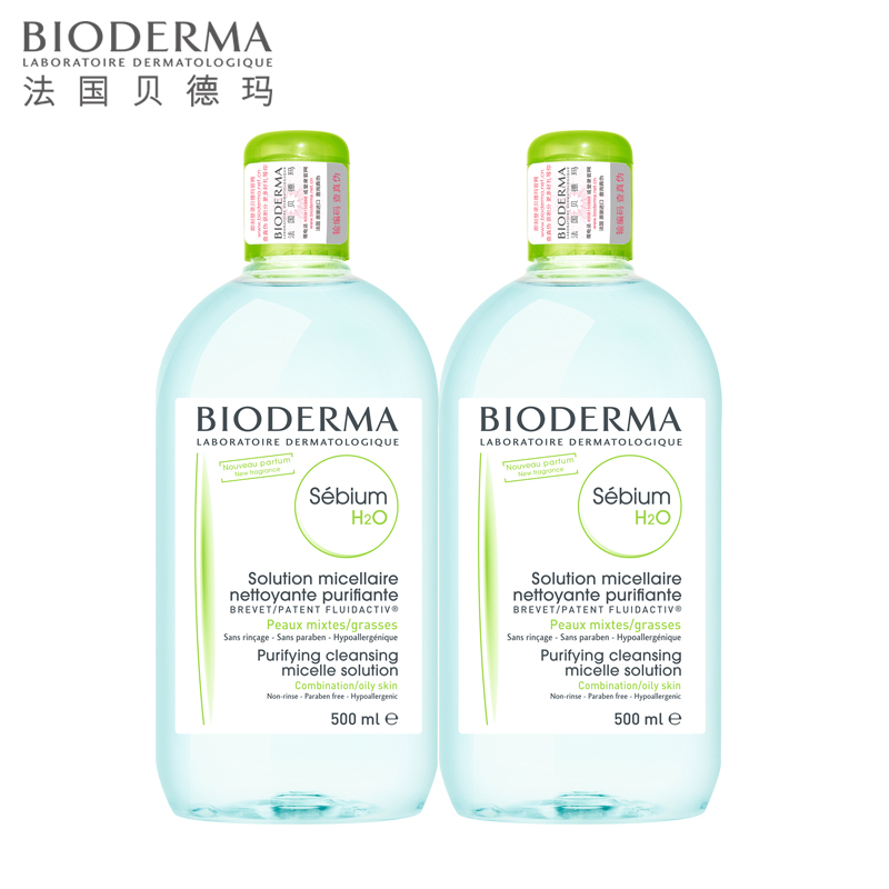 BIODERMA贝德玛净妍控油洁肤液蓝水500ml *2两瓶装 卸妆水