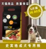 Товары от 亿迪宠物用品旗舰店