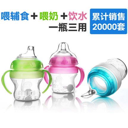 正品包邮母爱大宽口全硅胶带吸管手柄奶瓶100%不漏水儿童宝宝奶瓶