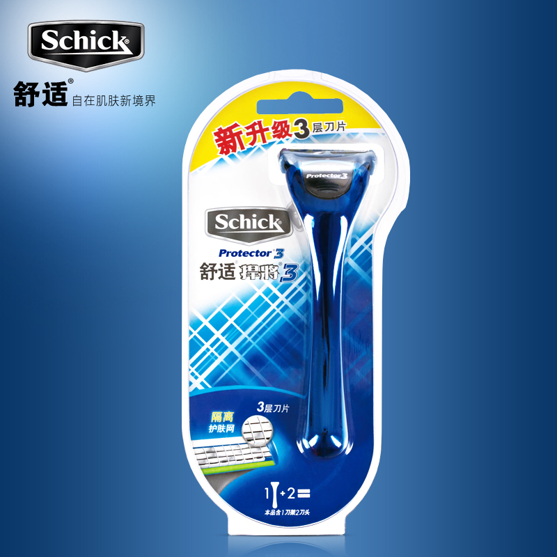 正品Schick舒适捍将3男士剃须刀架2刀头 3层进口刀片 手动刮胡刀