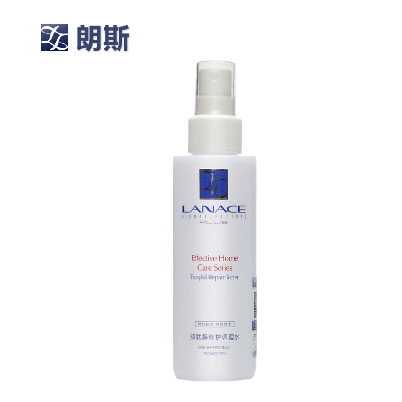 Lanace/朗斯专柜化正品PLUS抑肽酶修护调理水120ml控油补水保湿