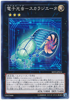 N flat - ka electronic photoworm - radiator roach 908 - Day Edition