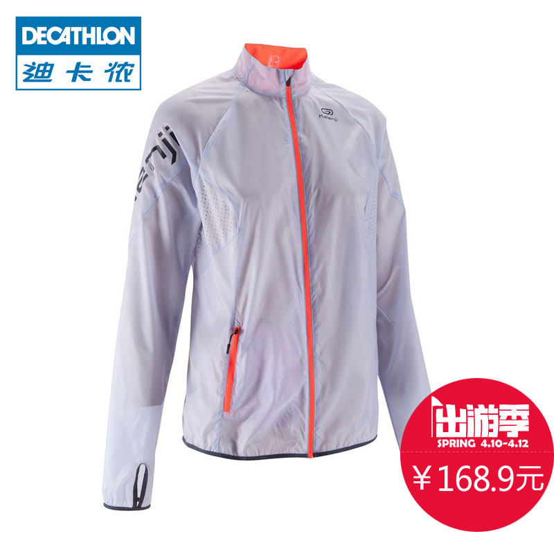 迪卡侬 跑步风衣女 运动轻薄透气防风防雨皮肤风衣 KALENJI
