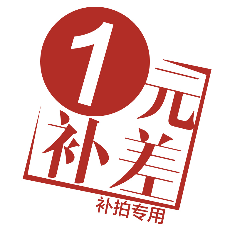 Postal self - supplement difference how much more to shoot