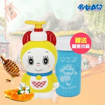 Doraemon children Honey shampoo shower gel two-in-one children shampoo baby shampoo 380ml