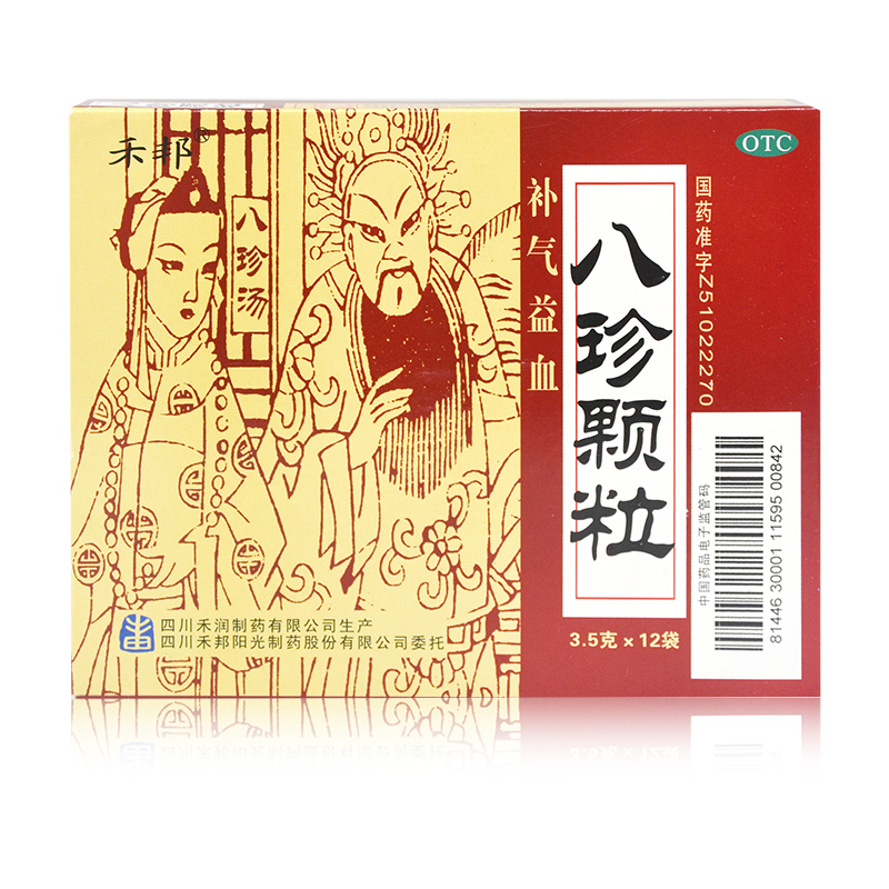 禾邦 八珍颗粒无糖型12袋 气血两虚面色萎黄食欲不振月经过多