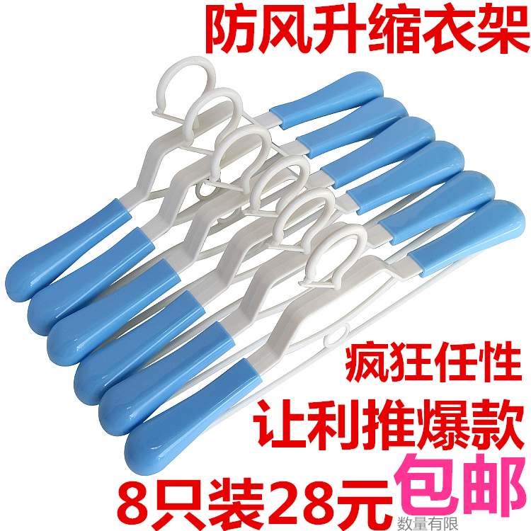 Windproof Retractable Clothes Hanger for Home Use, Non-Marking, Anti-Shoulder Marks, Drying and Storage Rack, Suitable for Student Dormitories Windproof Retractable Clothes Hanger for Home Use, Non-Marking, Anti-Shoulder Marks, Drying and Storage Rack, Suitable for Student Dormitories