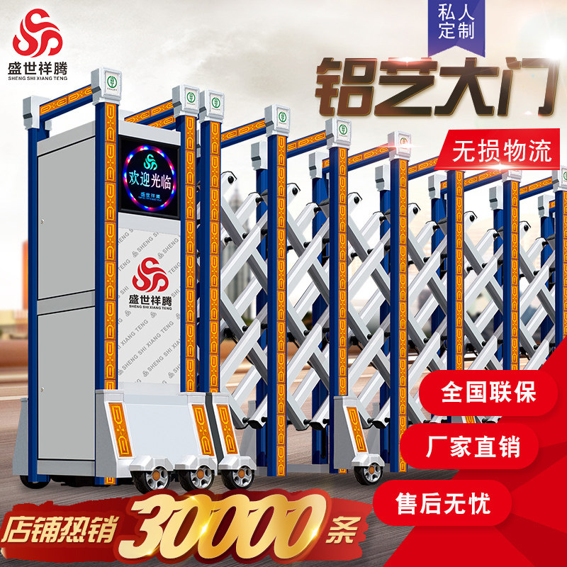 ʢ������Ʒ�Ƶ綯������p1319