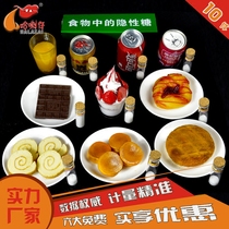 Hara Zai Simulation Food Food Customization Chinese Residents' Dietary Nutrition Guidance Recessive Sugar Food Model