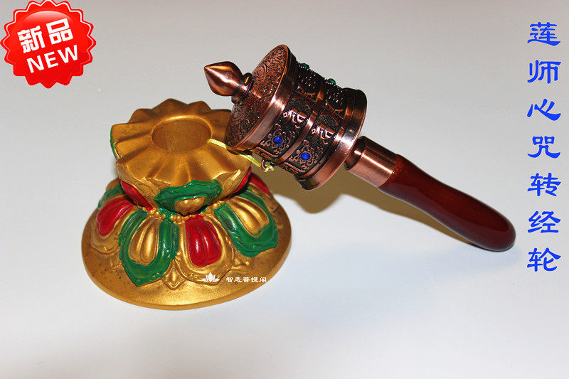 Well, there is no pedestal for the special section of the Roilian Teacher's Heart Mantra transfer warp cylinder small number