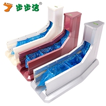  Step by step cleaning automatic shoe cover machine Office special disposable foot cover machine Household continuous foot cover shoe machine