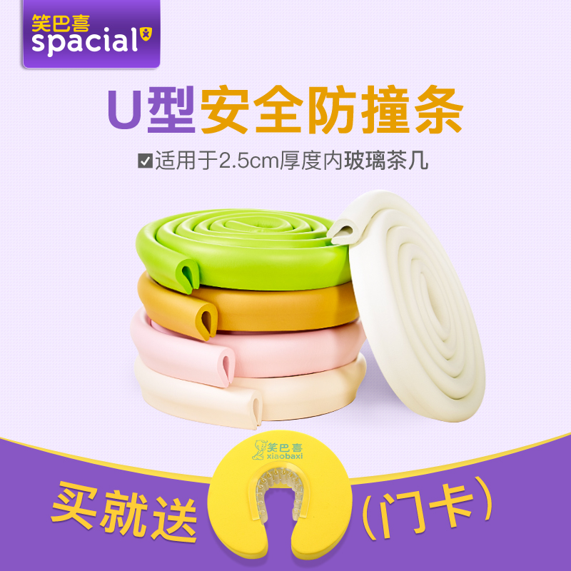 Ц��ϲu�ͷ�ײ��U�ͷ�ײ��