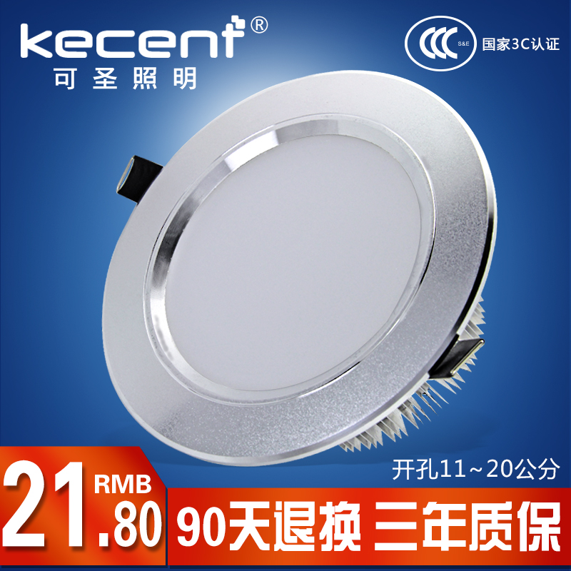 KECENTͲ��LED���׵�