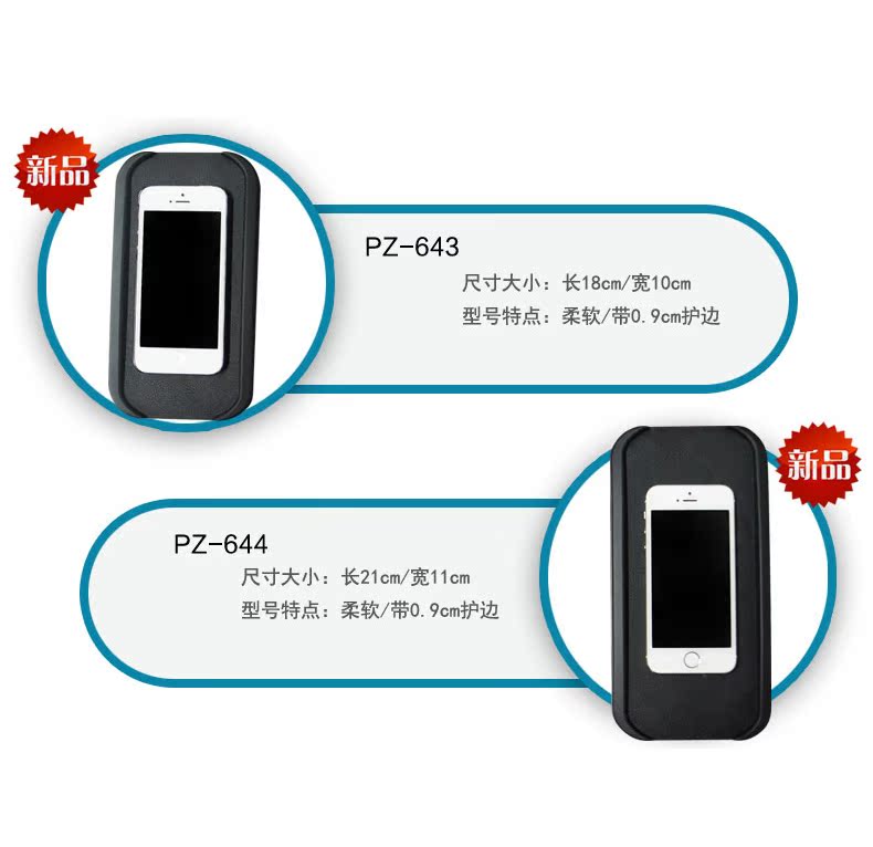 日本YAC 耐高温汽车防滑垫 车载 手机防滑垫车用仪表台止滑垫包邮
