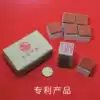 Woodblock printing patch Beginner seal carving tool for practicing stone chapter draft printing draft transfer sharp tool 25mm boxed set