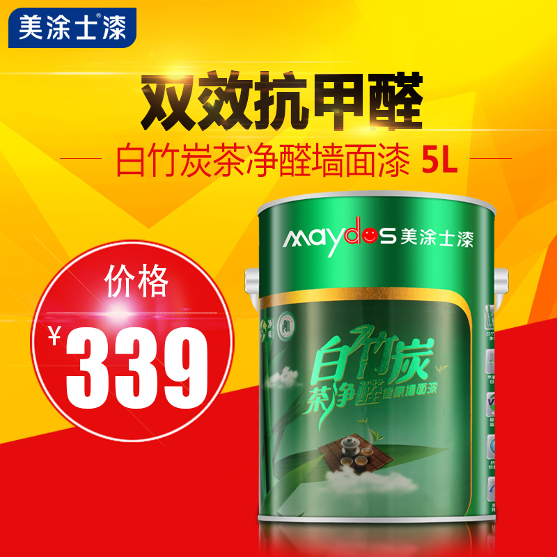 ��Ϳʿ����̿�辻ȩǽ����M9820Q