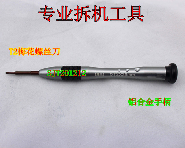 iphone44s55s5c Apple mobile phone special maintenance tool disassembly set five-star precision screwdriver t2