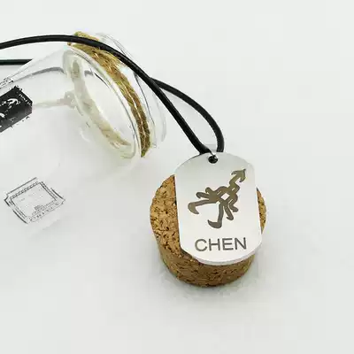 EXO Golden Bell Big CHEN personal corrosion logo titanium steel leather rope necklace