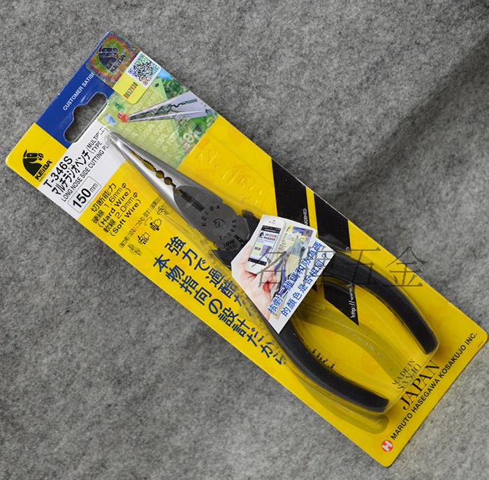 KEIBA Japan Horse brand Multi-function beak pliers T-346S 316S 150mm 6 