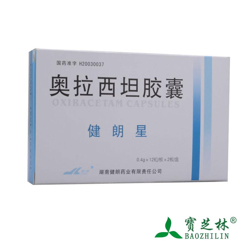 健朗 健朗星 奥拉西坦胶囊 0.4g*24粒/盒