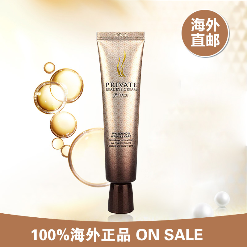 韩国AHC第三代眼霜30ml 去细纹黑眼圈眼袋 保湿紧致修复正品直邮