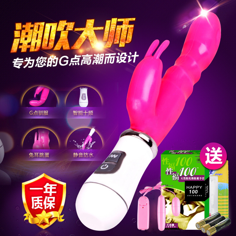 真人G点刺激震动棒女用自慰器高潮抽插仿真阳具成人情趣用品ACB