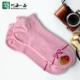 Chuồng sợi tre Yipin Phụ nữ vớ thoải mái Kháng khuẩn không thoáng khí Bàn chân phụ nữ Vớ nữ khỏe mạnh và thoải mái