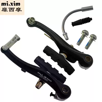 mi xim bicycle brake accessories aluminum alloy mountain bike brake leather bicycle v brake bicycle accessories
