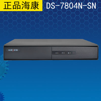 Hikvision HD surveillance network hard disk video recorder DS-7800N-SN series DS-7804N-SN