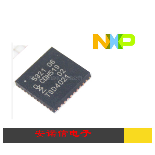 PN532 PN5321A3HN C106 QFN-40 NXP wireless near field communication chip original