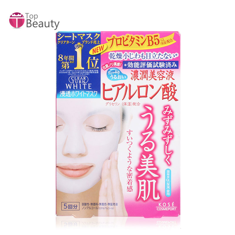 日本 KOSE/高丝 clear turn white 玻尿酸保湿滋润面膜  粉色 5枚