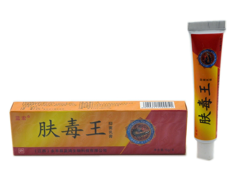 天猫正品 买5送1 买10送3 蓝宏肤毒王抑菌乳膏 蓝宏乳膏