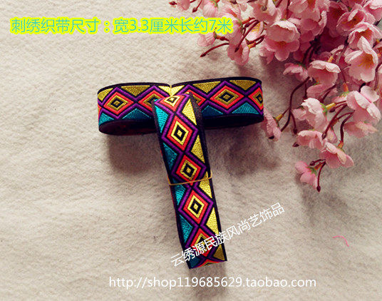 Ethnic Embroidery Webbing Webbing Lace Clothing Stage Dress Processing Use Accessories Various DIY Accessories List Price for One Volume 