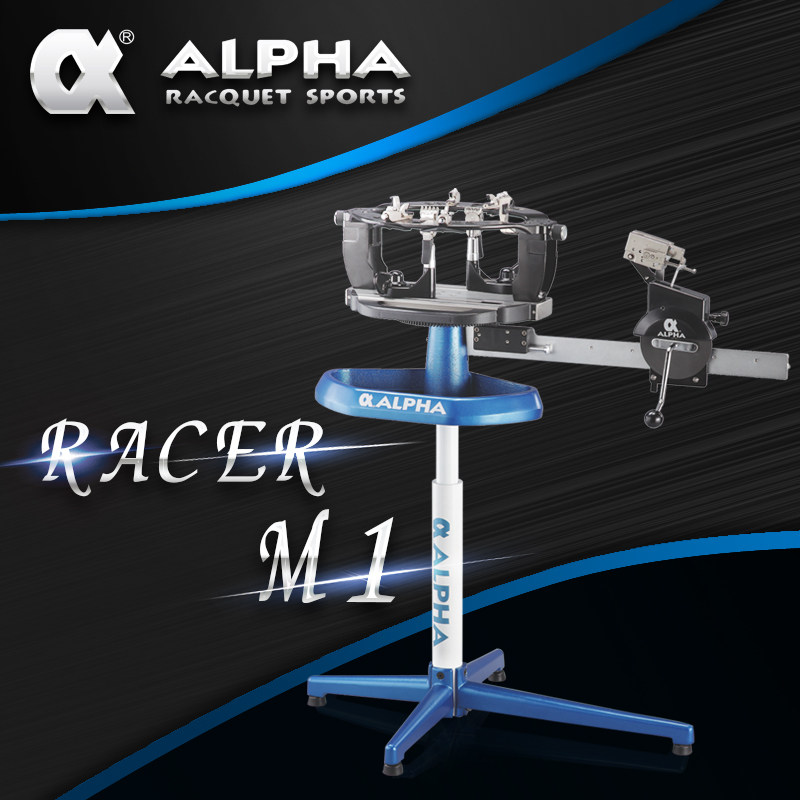 ALPHA ALPHA M1 Taiwan imported badminton special ring rack rack manual wire drawing machine threading machine