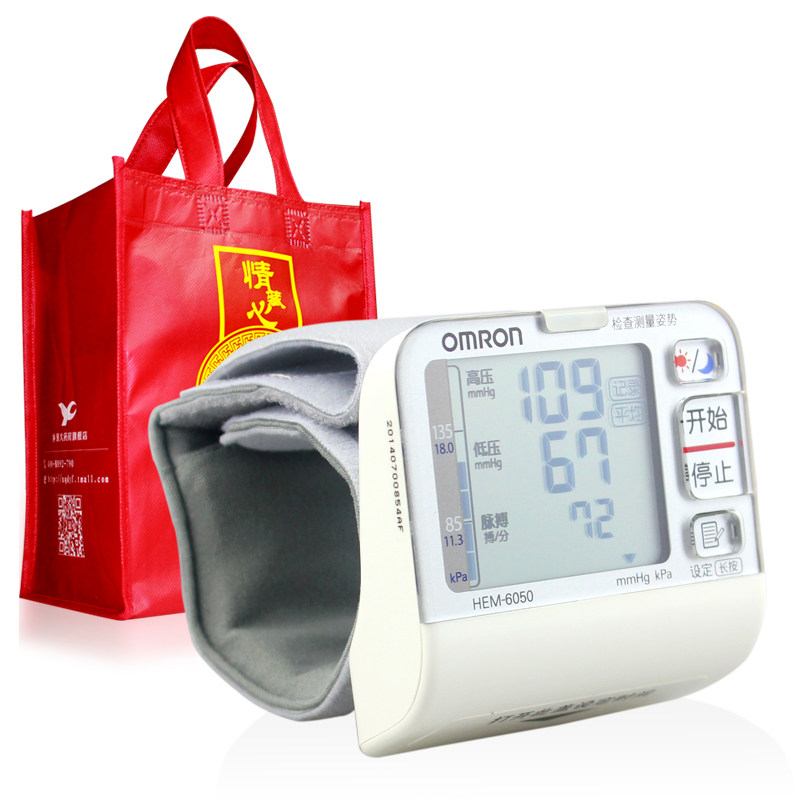 原装进口欧姆龙电子血压计HEM-6050全自动手腕式家用血压测量仪器